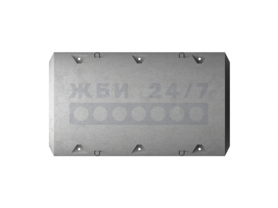 2УТК 1420-24-1